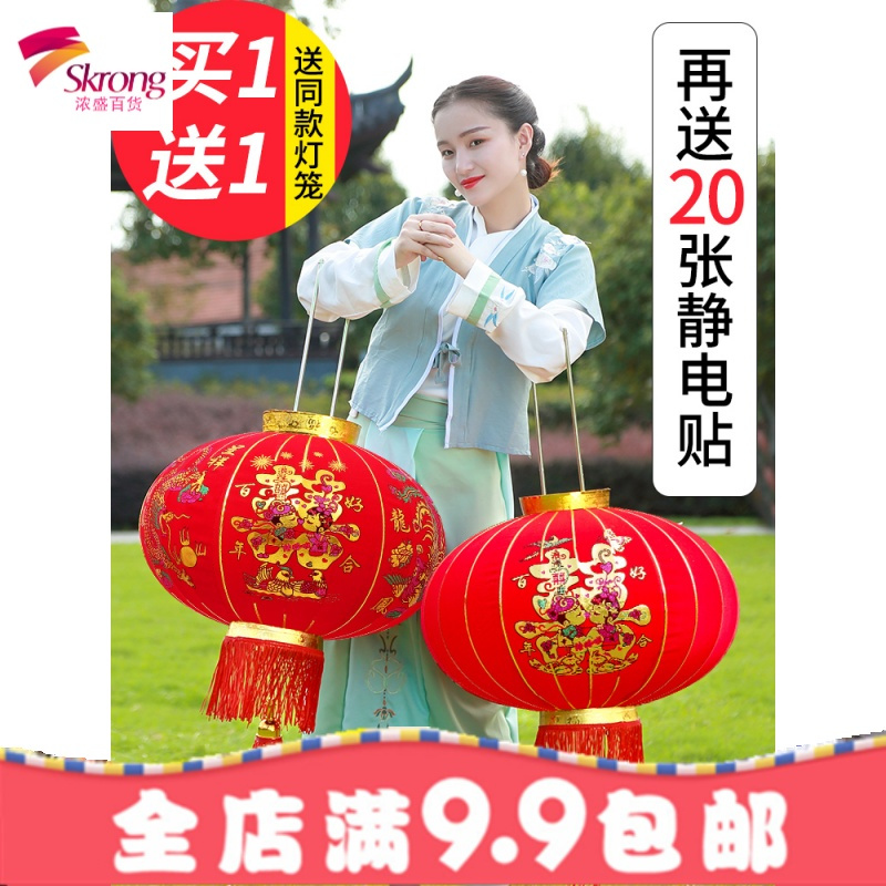 结婚灯笼婚庆用品批發喜字大红灯笼婚礼婚房装饰布置阳台广告灯笼