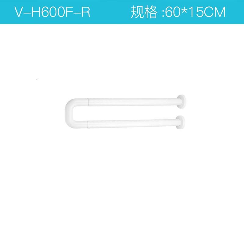 瑞沃(SVAVO)卫生间马桶扶手老人安全扶手残疾人浴室厕所防滑无障碍栏杆 V-H600F白色单位:个高清大图