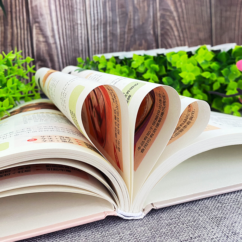 [正版] 学会吃!快速调理肠胃病 简易食疗方轻松调理肠胃病书籍 中医基础理论肠胃调理 家庭保健食疗养生书籍胃病食谱家常高清大图