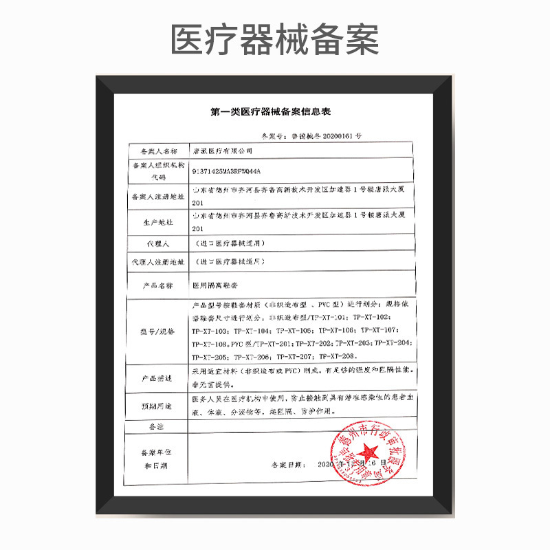 秝客(lefeke)医用耗材医用隔离鞋套(含胶条)3套装一次性护鞋套防护脚套高筒长靴加厚无纺布透气防尘耐磨防护防疫防水