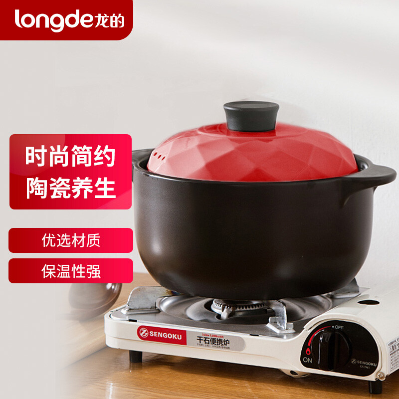 龙的(longde)陶瓷锅炖锅3.5L 砂锅汤锅新陶养生浅汤煲明火耐高温 适用燃气灶LD-TP730