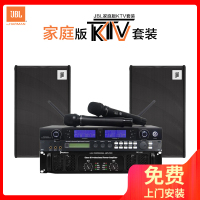 JBL KM310家庭卡拉OK套装 家庭KTV音响套装全套 专业卡拉OK客厅K歌音箱KTV套装 点歌机音响