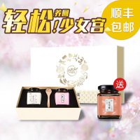 【人流小产套餐】人流小产后调理补品小月子补品顺丰送生化汤
