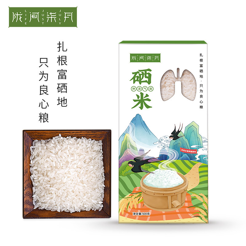 陇间柒月 五色米硒米(500g)