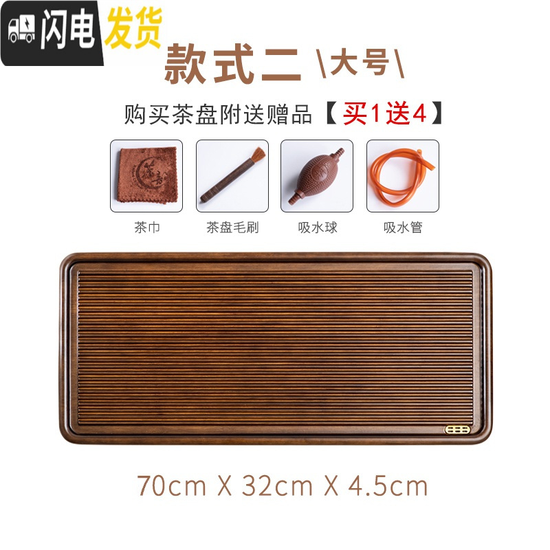 三维工匠竹制茶盘电木款简约功夫茶具套装客厅整茶具套