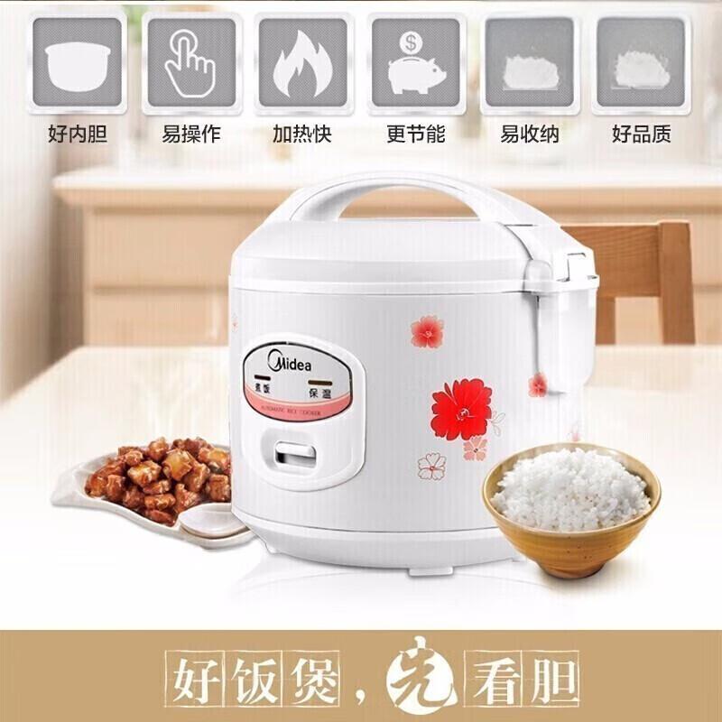 美的方形3L机械电饭煲MB-YJ308J 白色底盘均匀加热不粘内胆易清洁省空间