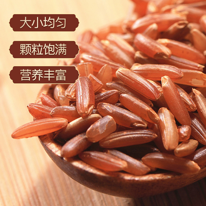 麦丰 红米500g/罐 五谷杂粮 米面粮油 粗粮 国产食品 罐装送礼 大米粥米伴侣