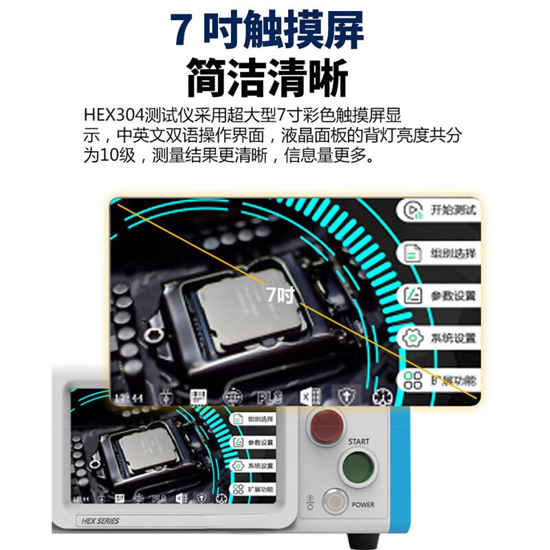 中交建仪(ZHONGJIAOJIANYI) 交直流耐压测试仪YK8102含第三方检测报告(单位:套)高清大图