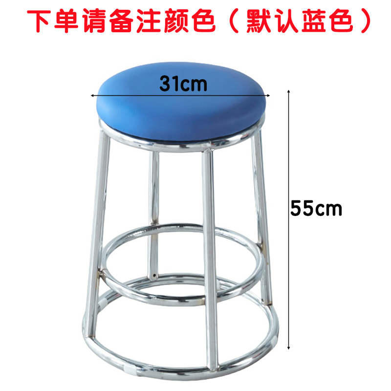 芙瑞塔吧凳 吧台凳55cm个