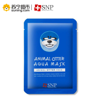 SNP斯内普水獭形水漾保湿面膜 25ml*10EA