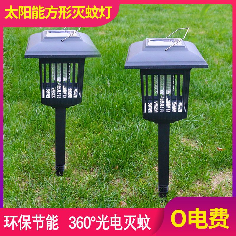 图书>两性关系>性>图书其它>高效太阳能灭蚊灯户外庭院电击驱蚊灯防水