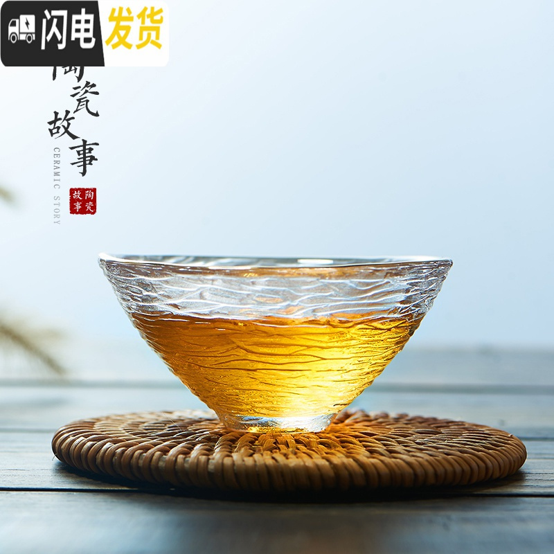 三维工匠品茗杯主人杯女耐热加厚日式锤纹玻璃杯功夫茶杯单个茶碗小茶杯 水滴晨露-桃花701个