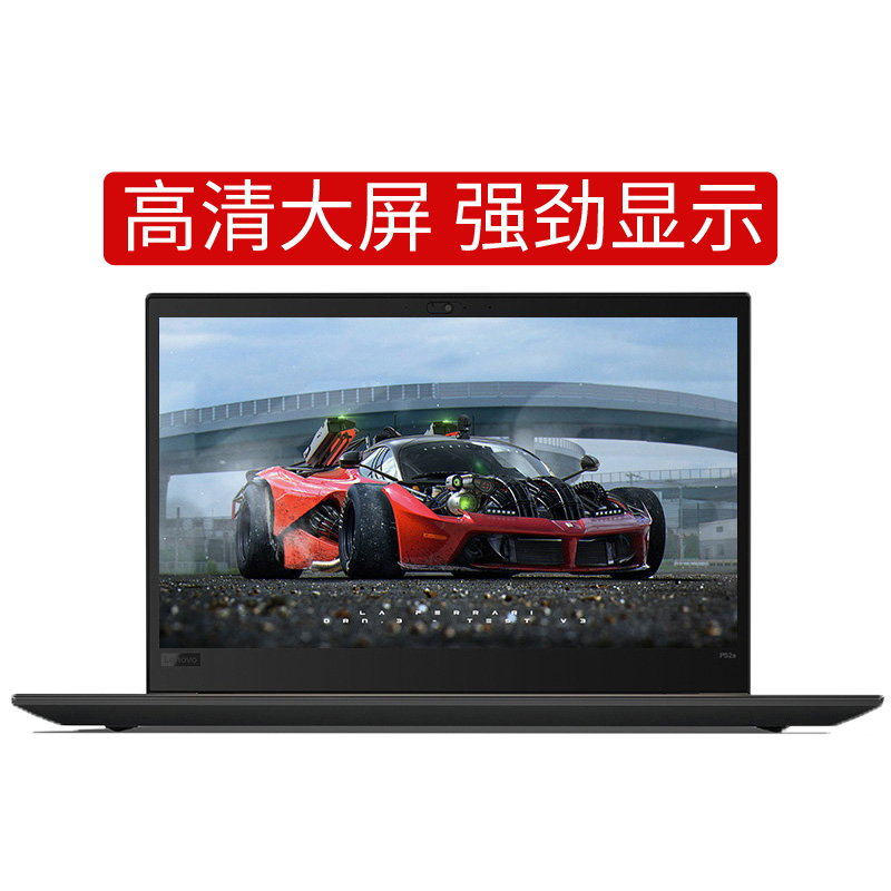 联想 P52S 定制移动图形工作站笔记本电脑( i7-8550U 升至16GB 1T+256G 2G独显)