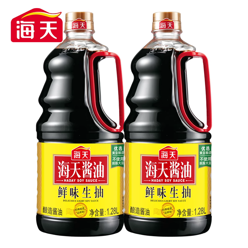 海天鲜味生抽1.28L*2瓶 非转基因非脱脂大豆酿造酱油炒菜烹饪提鲜
