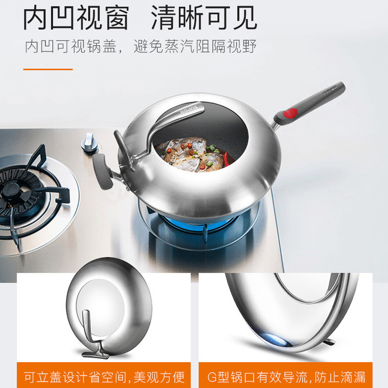 苏泊尔(SUPOR)火红点不粘无油烟炒锅 可立盖 家用无油烟炒小米饭不粘电磁炉燃气炒菜锅EC30HP03