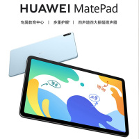 华为MatePad SE 10.4英寸 6G+128G 曜石黑