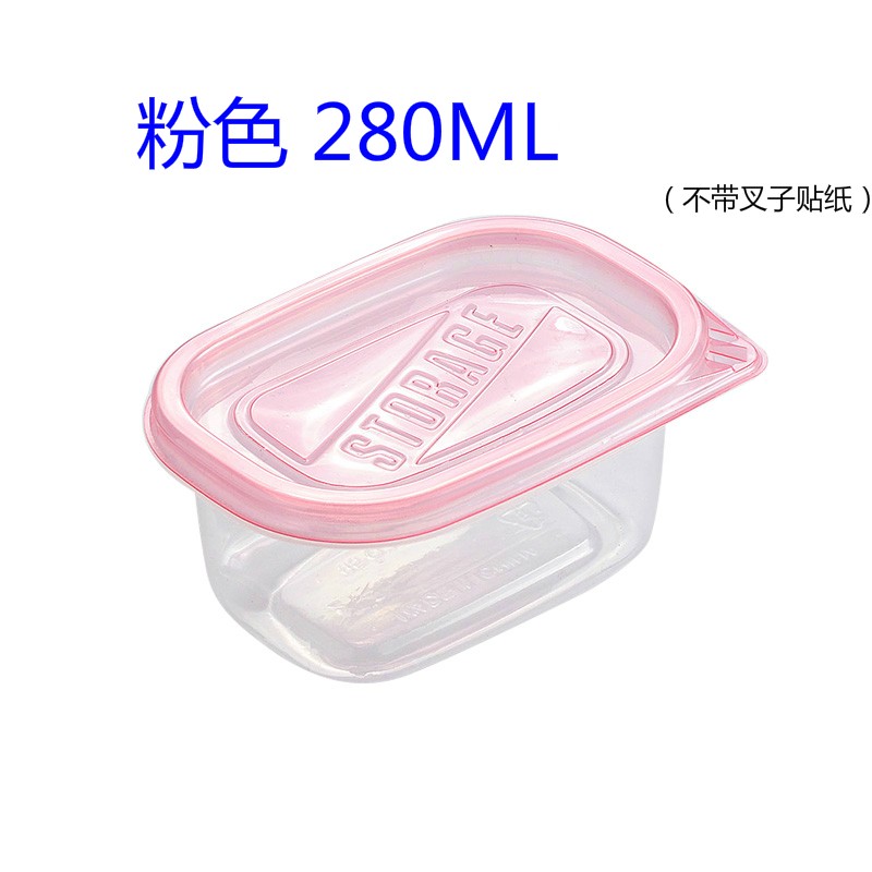 一次性长方形打包餐盒甜品包装盒 200套装 280ml粉色高清大图