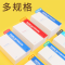 晨光(M&G)A5笔记本拍纸簿记事本草稿本40张 10本装 工作笔记本 办公用品