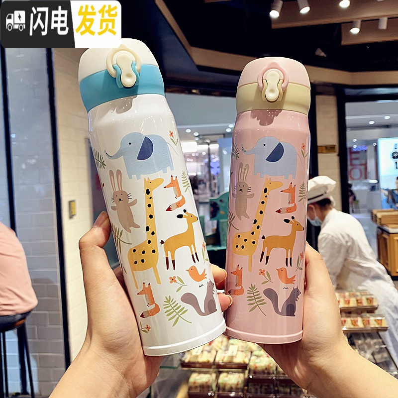 三维工匠个性潮流304不锈钢保温杯可爱少女心ins水杯男女学生创意便携杯子 黄色(大号500)送杯刷