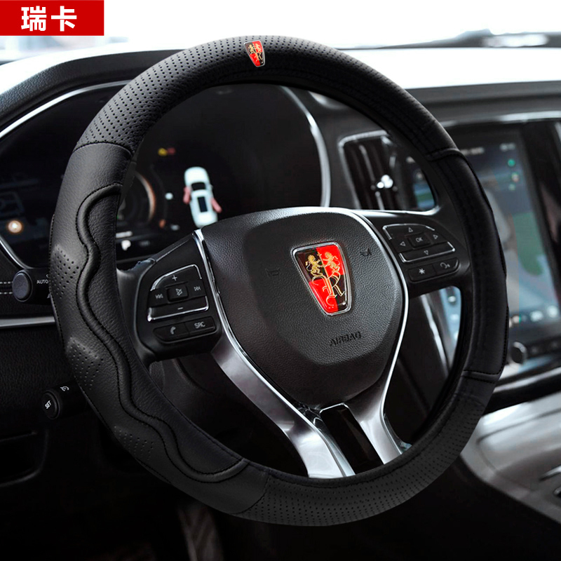 专用荣威 rx5 350 360 550 750 950 i6 rx3 汽车真皮方向盘套四季