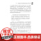 英国布鲁姆斯伯里团体与中国文化