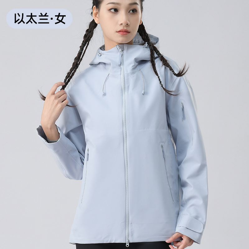 统狮单层冲锋衣AQ19 件 以太蓝 L