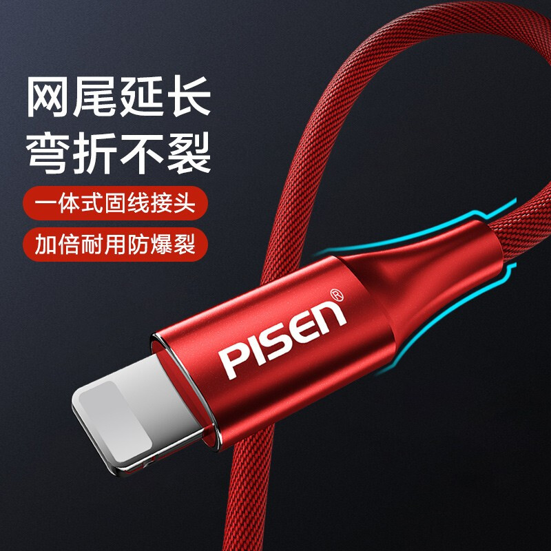 lightning铝合金编织数据线1.2m(活力蓝)PET盒装