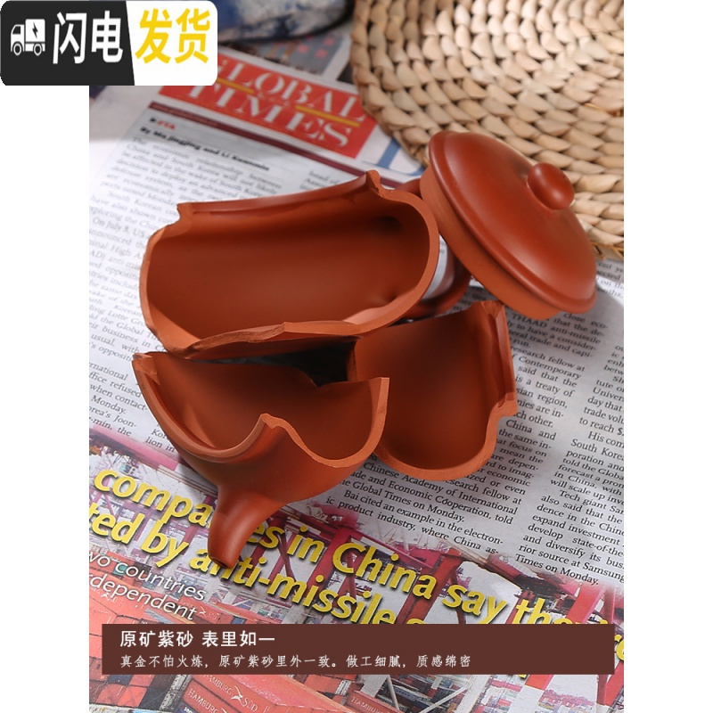 三维工匠茶壶宜兴紫砂泡茶单壶陶瓷纯手工功夫大容量小号西施茶具套装家用 鸟语花香黑色西施壶送四杯倒立断水