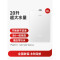 [超安睡]万家乐JSQ38-20S9 GT·全红婵推荐]20升天然气超一级净音零冷感大户型专用