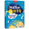 玩出来的科学家 随手能做的194个实验 | (意)安东内拉·梅亚尼