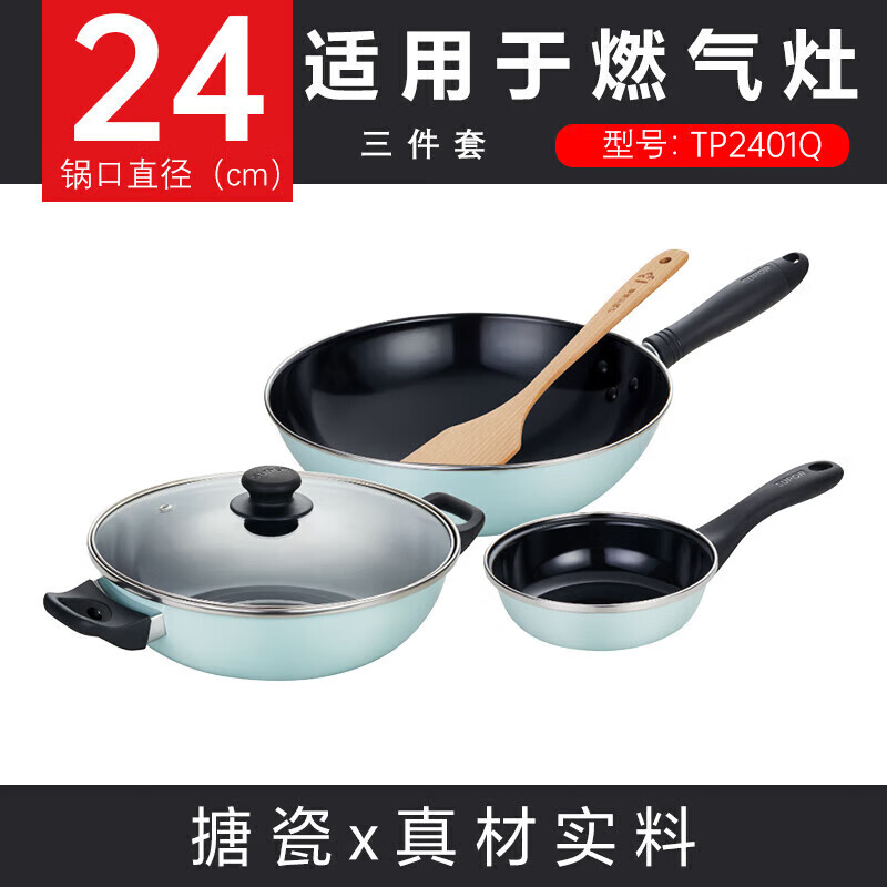 苏泊尔SUPOR多功能智能炖锅3L陶瓷内胆高效聚能加热健康不粘设计