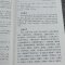 [正版]白话地藏本愿经 全注全译文白对照地藏菩萨本愿经简体原文加注释译文地藏经法研究地藏经药师经宗结缘初学者文化经典书