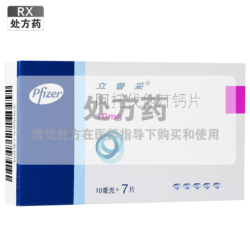 立普妥 阿托伐他汀钙片 10mg*7片
