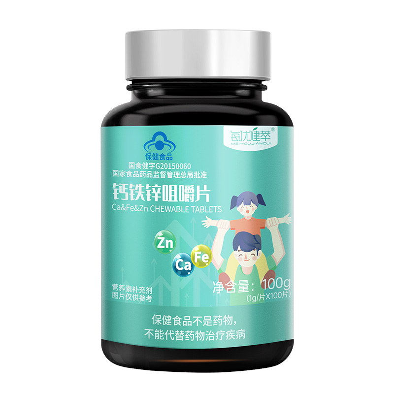 每优健萃 钙铁锌咀嚼片 儿童学生青少年补钙 补锌 1g*100粒