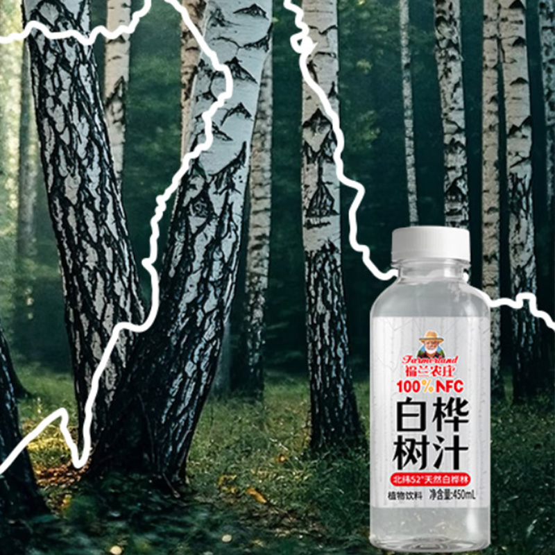 福兰农庄 白桦树汁 450ml*6瓶 盒高清大图