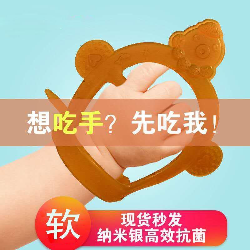 宝宝防吃手神器牙胶磨牙棒婴儿玩具可咬可抓无异味可水煮婴儿用品 可爱粉+1收纳盒