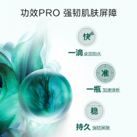 赫莲娜 绿宝瓶强韧修护精华露 50mL 绿宝瓶精华PRO修护紧致面部保湿补水