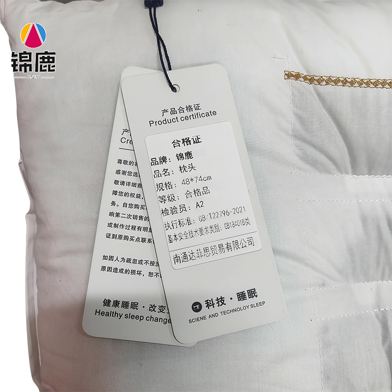 锦鹿 枕头 48*74cm 个高清大图