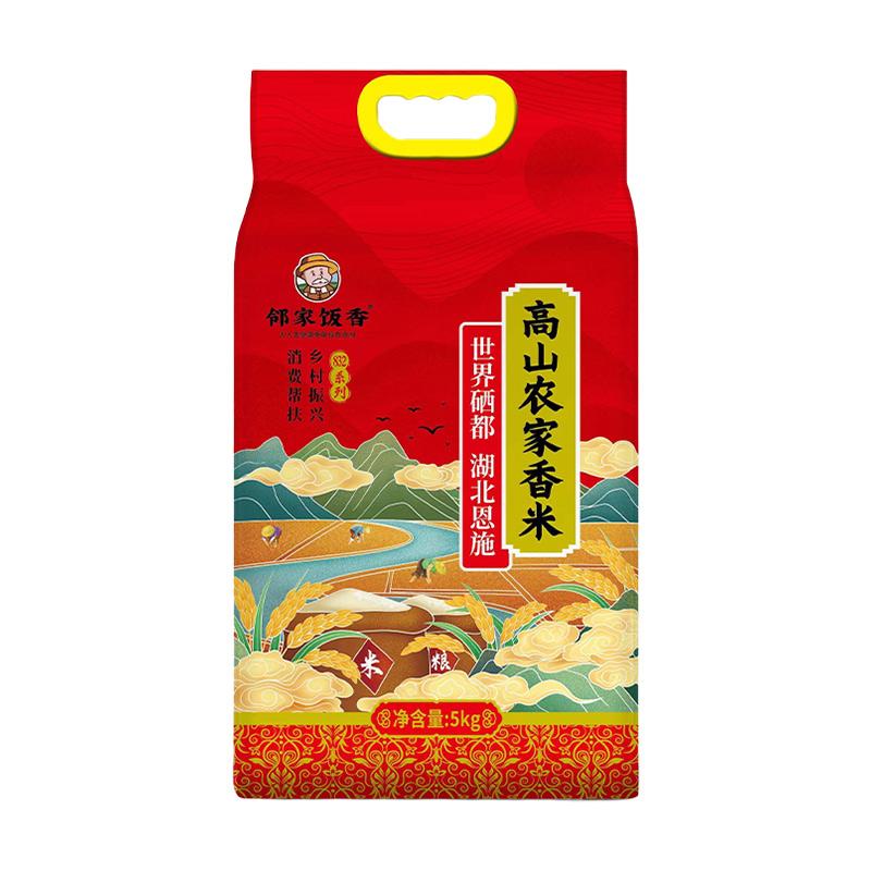 邻家饭香 高山农家香米 5kg*1袋 1袋装 FP119
