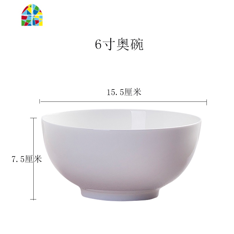 景德镇骨瓷餐具碗纯白色饭碗面碗菜碗汤碗泡面碗多尺寸奥碗 FENGHOU 6英寸奥碗(15.5厘米)高清大图