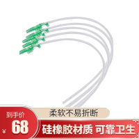 吸痰管50根 F12 成人 一次性使用 医用电动手动吸痰器吸引器通用无菌吸痰管 家庭护理50根