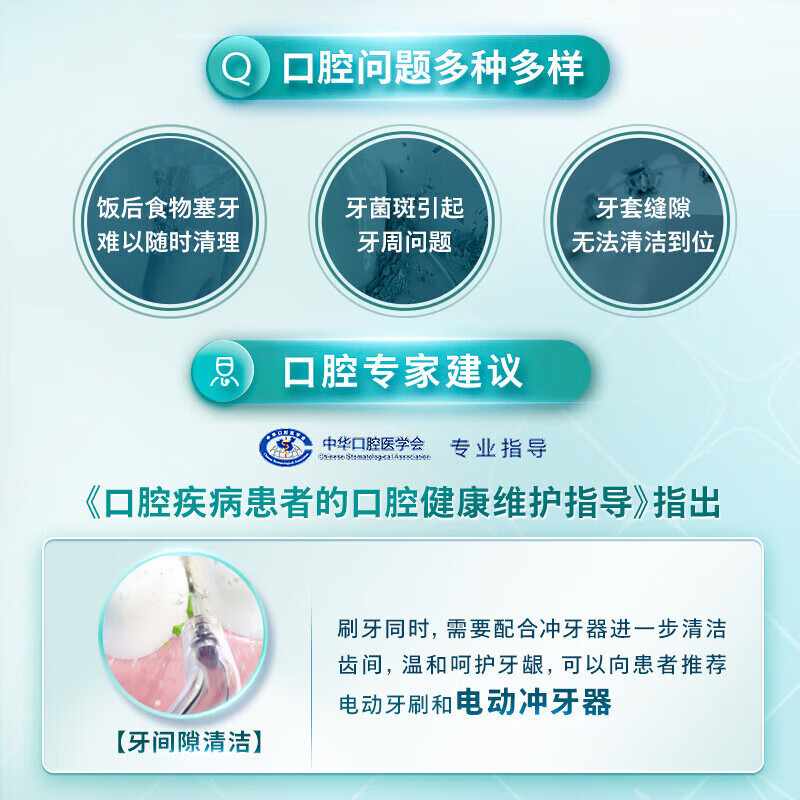 飞利浦(PHILIPS)冲牙器洗牙器 成人便携式洁牙器正畸 立式手持2种洁齿模式 生日情人节礼物HX3826/34高清大图