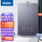海尔(Haier)燃气热水器16升家用天然气燃电混动双增压零冷水恒温即热式WIFI智控五重净化抑菌洗 MIXBVU1