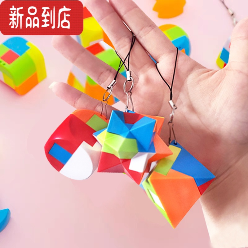 真智力儿童鲁班锁套装小学生益智拼装孔明锁拆装智力玩具成人全套钥匙扣 [水果盒装]6颗送一颗 送吊绳