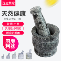 青石舂大号蒜臼子家用捣蒜器石臼捣碎小号手动捣碎罐擂钵石窝蒜缸 敬平 小号抛光款3人使用碎物器研磨碗(碎物器)