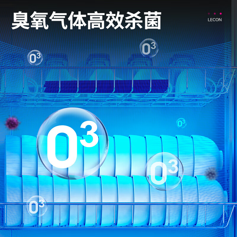乐创(lecon)消毒柜远红外线高温双门不锈钢消毒碗柜6KW标准款LC-J-B6AF高清大图