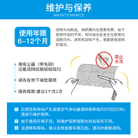 惠而浦(whirlpool)智能空气消毒机原装正品滤网滤芯WA-6035FK