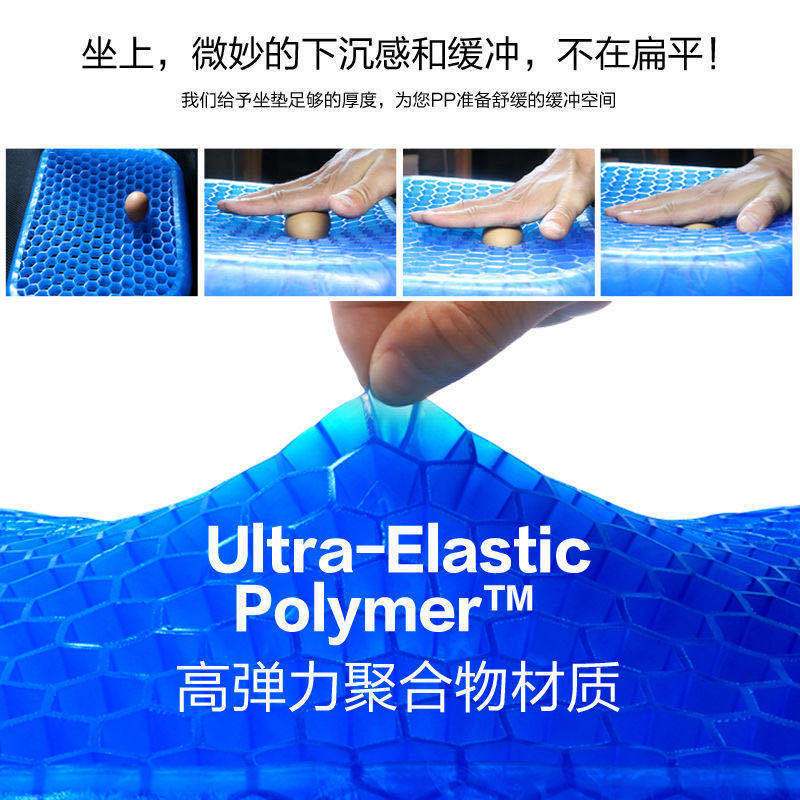 办公室久坐四季通用超清凉透气黑科技凝胶蜂窝巢鸡蛋坐垫椅垫硅胶