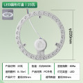 FSL佛山照明led灯盘灯具吸顶灯灯芯灯条替换灯盘白光23W 星辉