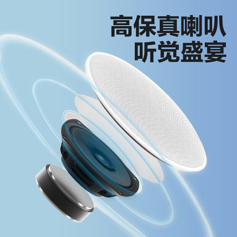 纽曼蓝牙音箱K-908A无线蓝牙吸顶一拖一 吸顶喇叭音响天花板吊顶音箱家用餐厅嵌入式餐吧商铺背景音乐公共广播5英寸